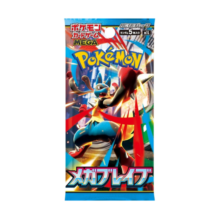 Mega Brave Booster Pack (Japanese)