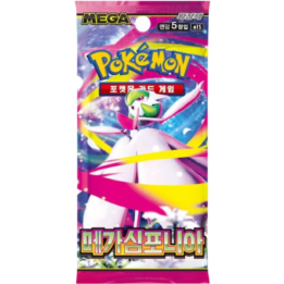 Mega Symphonia Booster Pack (Korean)
