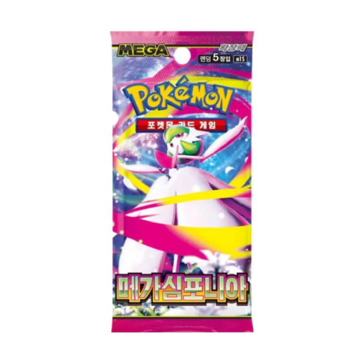 Mega Symphonia Booster Pack (Korean)