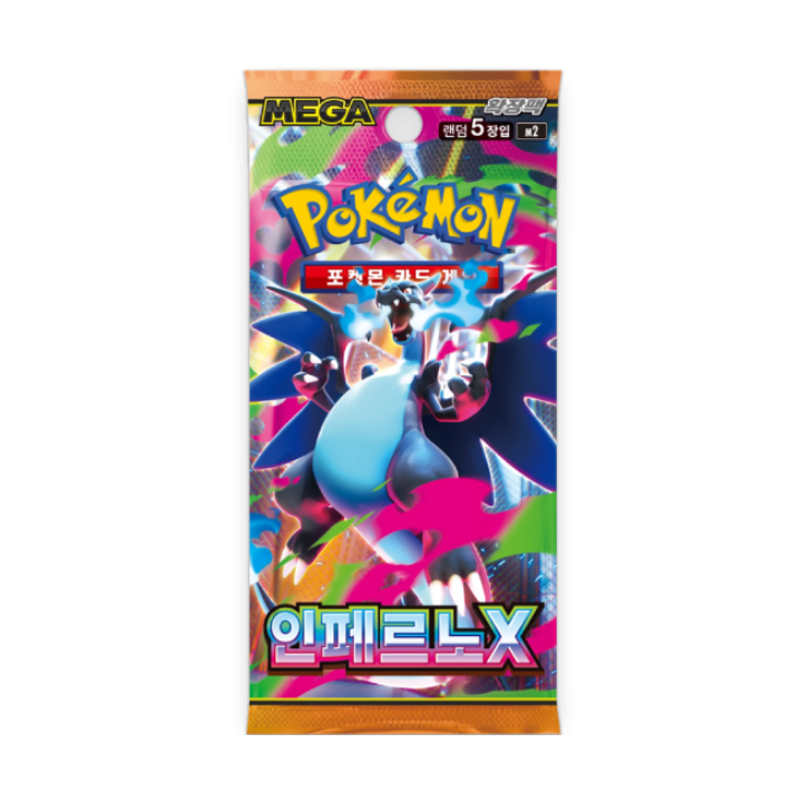 Inferno X Booster Pack (Korean)