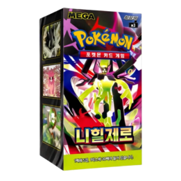 Nullifying Zero Booster Display Box (Korean)