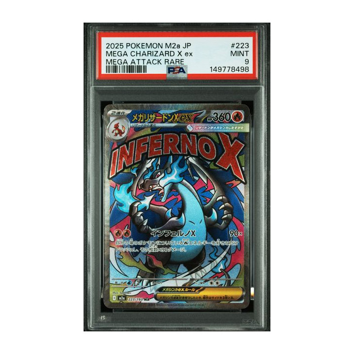 [PSA9] 2025 POKEMON JAPANESE M2a-MEGA DREAM ex #223 MEGA CHARIZARD X ex MEGA ATTACK RARE