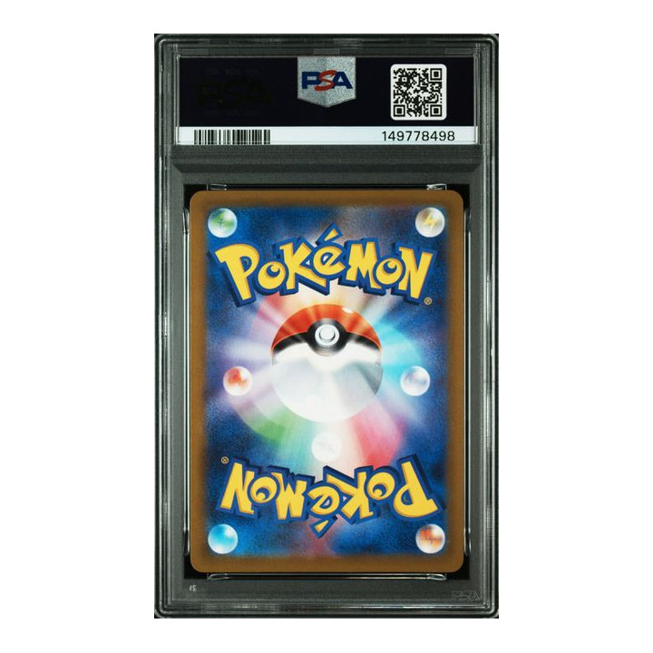 [PSA9] 2025 POKEMON JAPANESE M2a-MEGA DREAM ex #223 MEGA CHARIZARD X ex MEGA ATTACK RARE