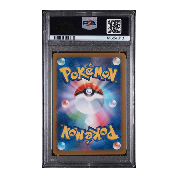 [PSA9] 2025 POKEMON JAPANESE M2-INFERNO X #094 MEGA CHARIZARD X ex SUPER RARE