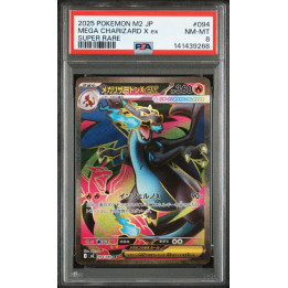 [PSA8] 2025 POKEMON JAPANESE M2-INFERNO X #094 MEGA CHARIZARD X ex SUPER RARE