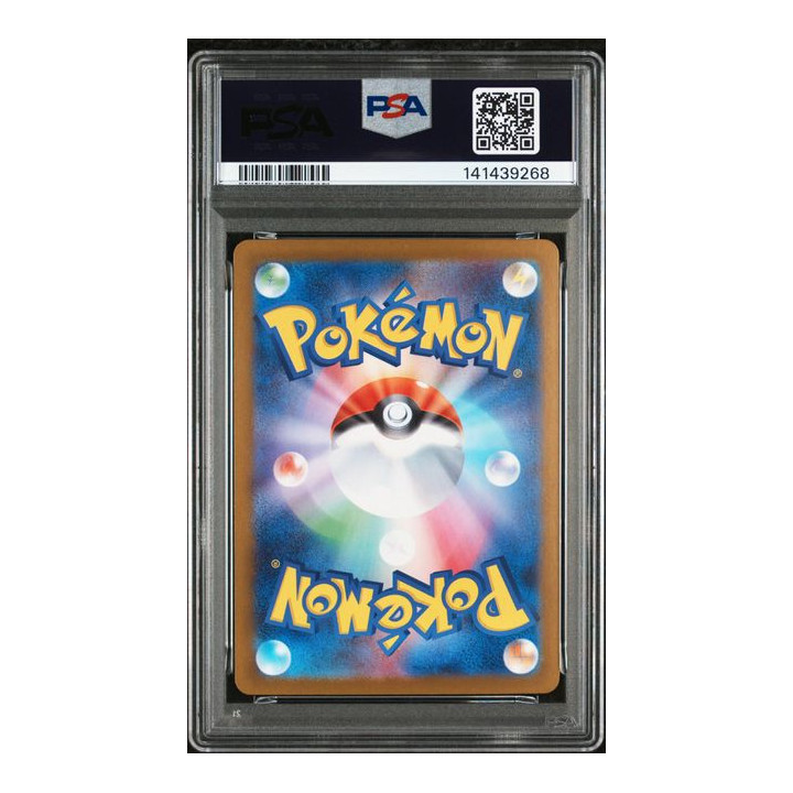 [PSA8] 2025 POKEMON JAPANESE M2-INFERNO X #094 MEGA CHARIZARD X ex SUPER RARE