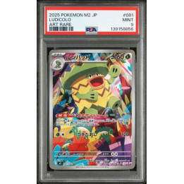[PSA9] 2025 POKEMON JAPANESE M2-INFERNO X #081 LUDICOLO ART RARE