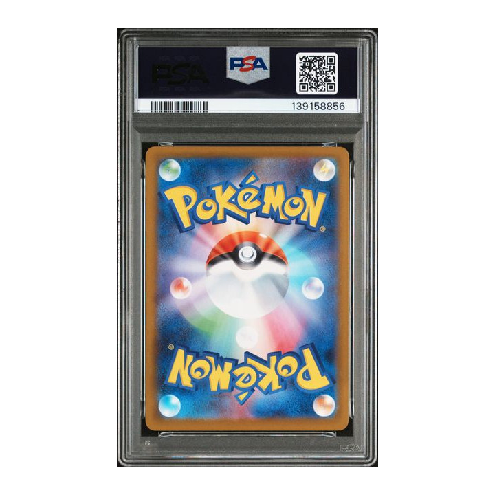 [PSA9] 2025 POKEMON JAPANESE M2-INFERNO X #081 LUDICOLO ART RARE