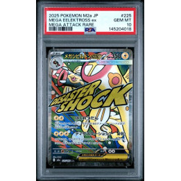[PSA10] 2025 POKEMON JAPANESE M2a-MEGA DREAM ex #225 MEGA EELEKTROSS ex MEGA ATTACK RARE