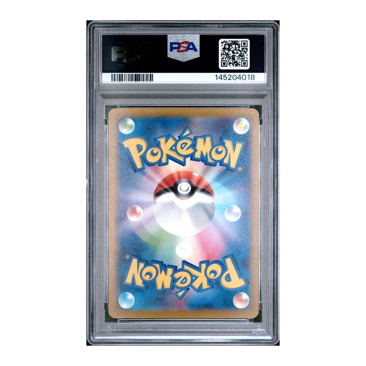 [PSA10] 2025 POKEMON JAPANESE M2a-MEGA DREAM ex #225 MEGA EELEKTROSS ex MEGA ATTACK RARE