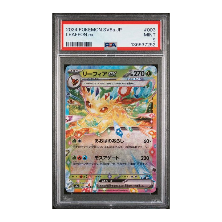 [PSA9] 2024 POKEMON JAPANESE SV8a-TERASTAL FEST ex #003 LEAFEON ex