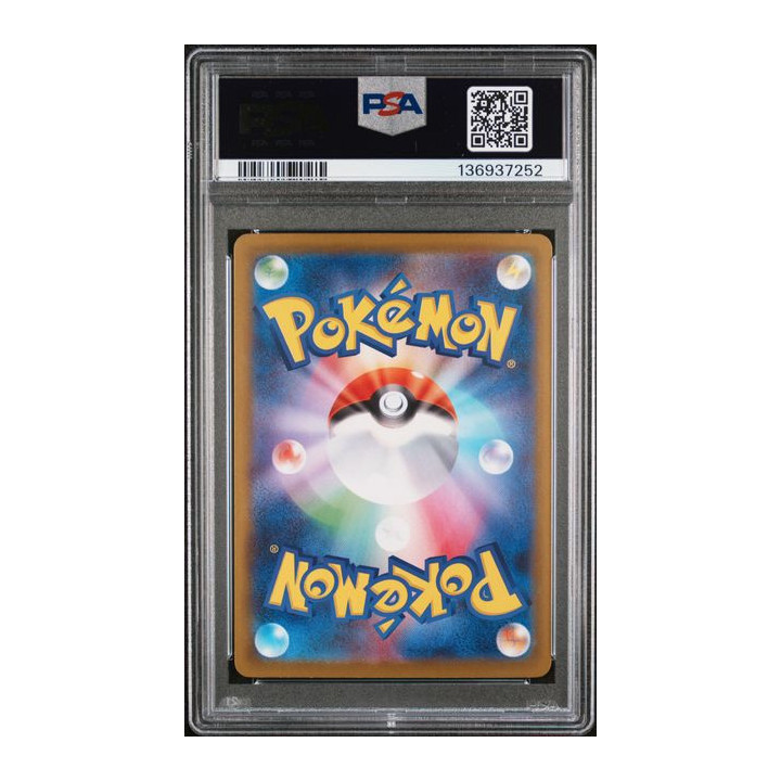 [PSA9] 2024 POKEMON JAPANESE SV8a-TERASTAL FEST ex #003 LEAFEON ex