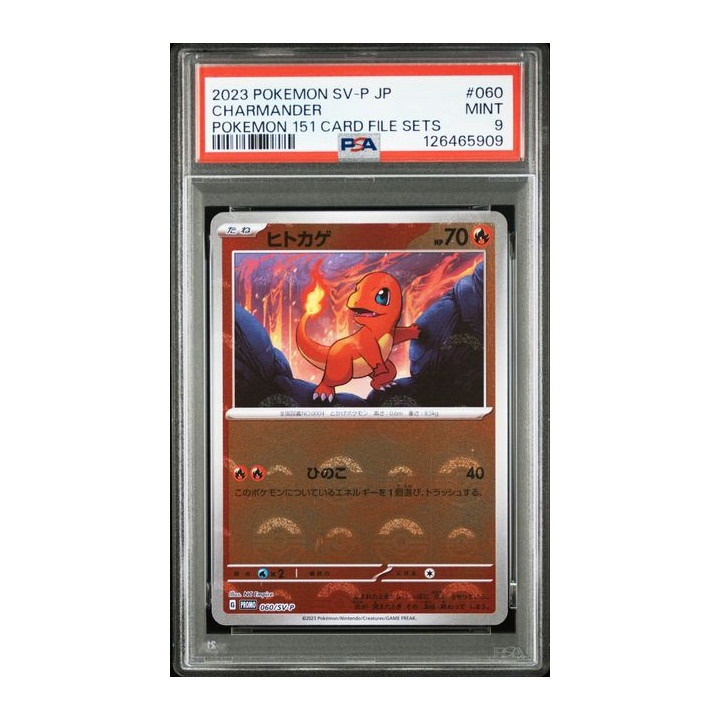 [PSA9] 2023 POKEMON JAPANESE SV-P PROMO OPEENVOLGEND POKEMON 151 CARD FILE SETS