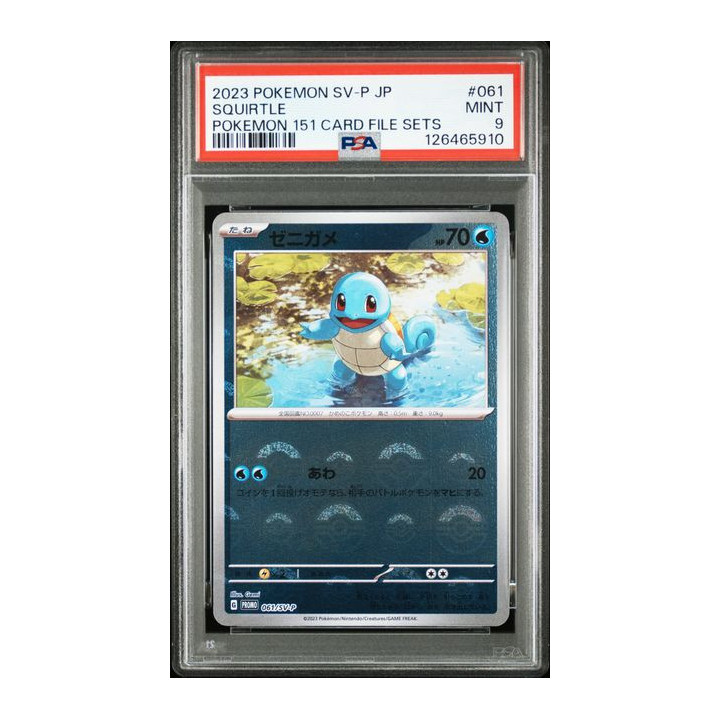 [PSA9] 2023 POKEMON JAPANESE SV-P PROMO SECUENCIAL POKEMON 151 CARD FILE SETS