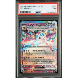 [PSA7] 2024 POKEMON SVLN JP SYLVEON EX #005