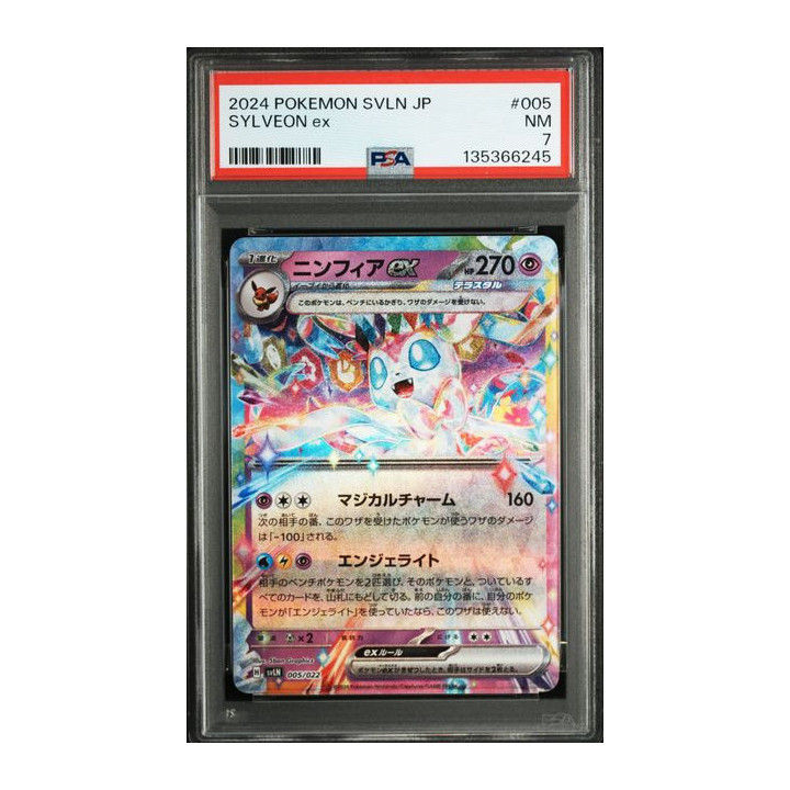 [PSA7] 2024 POKEMON SVLN JP SYLVEON EX #005