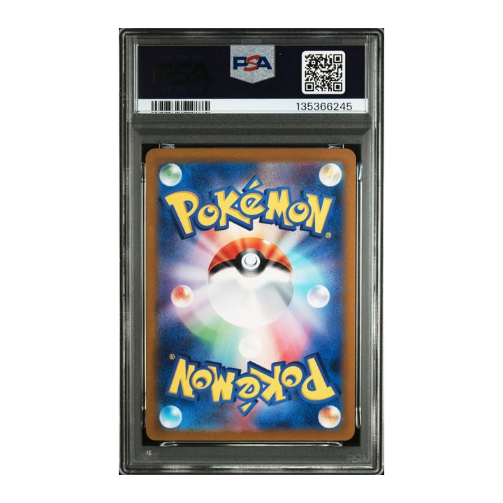 [PSA7] 2024 POKEMON SVLN JP SYLVEON EX #005