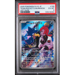 2025 POKEMON SV 10 JP TEAM ROCET'S MURKROW ART RARE #106