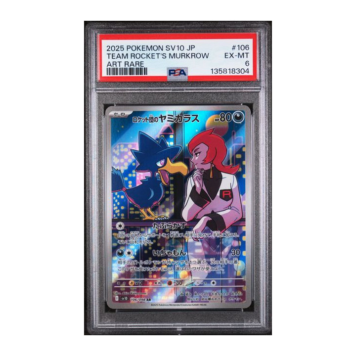 2025 POKEMON SV 10 JP TEAM ROCET'S MURKROW ART RARE #106