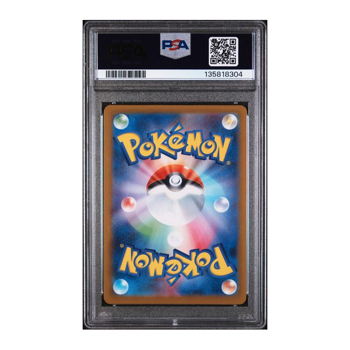 2025 POKEMON SV 10 JP TEAM ROCET'S MURKROW ART RARE #106