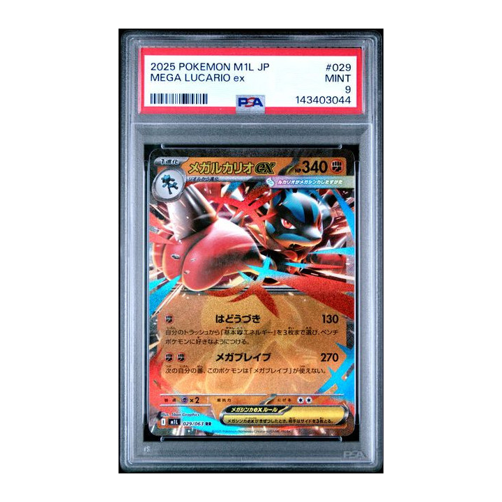 [PSA9] 2025 POKEMON M1L JP MEGA LUCARIO ex #029