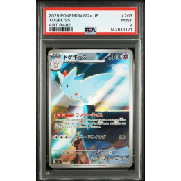 [PSA9] 2025 POKEMON M2a JP TOGEKISS ART RARE #203