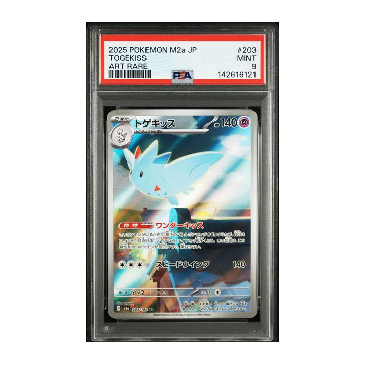 [PSA9] 2025 POKEMON M2a JP TOGEKISS ART RARE #203