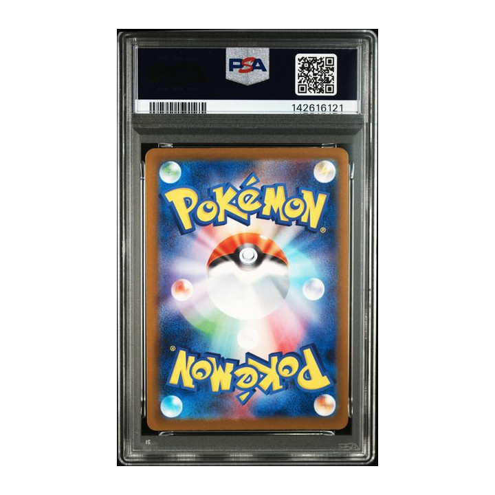 [PSA9] 2025 POKEMON M2a JP TOGEKISS ART RARE #203