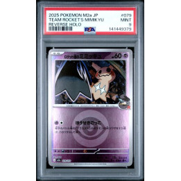 [PSA9] 2025 POKEMON M2a JP TEAM ROCKET'S MIMIK YU REVERSE HOLO