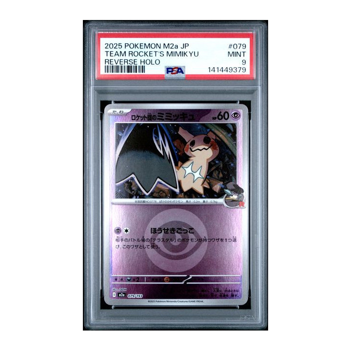 [PSA9] 2025 POKEMON M2a JP TEAM ROCKET'S MIMIK YU REVERSE HOLO