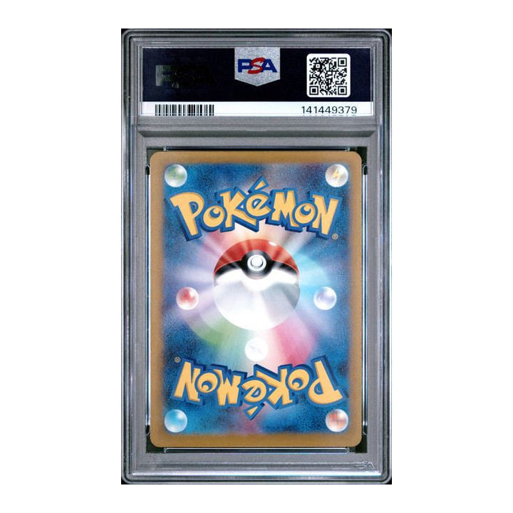 [PSA9] 2025 POKEMON M2a JP TEAM ROCKET'S MIMIK YU REVERSE HOLO