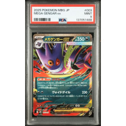 [PSA9] 2025 POKEMON JAPANESE MBG-MEGA STARTER SET MEGA GENGAR ex #003 MEGA GENGAR ex