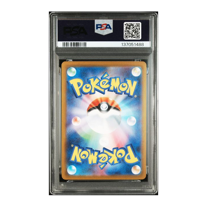 [PSA9] 2025 POKEMON JAPANESE MBG-MEGA STARTER SET MEGA GENGAR ex #003 MEGA GENGAR ex