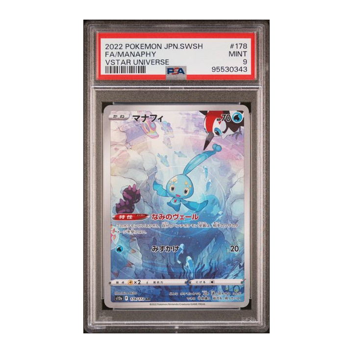 [PSA9] 2022 POKEMON JAPANESE SWORD & SHIELD VSTAR UNIVERSE #178 FA/MANAPHY VSTAR UNIVERSE