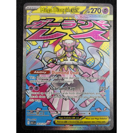 Mega Diancie ex #267 - Ascended Heroes