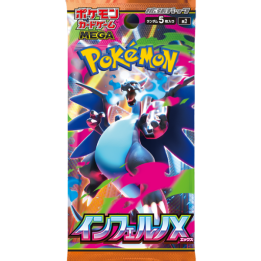 Inferno X Booster Pack (Japanese)