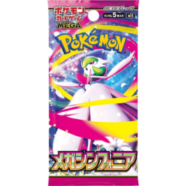 Mega Symphonia Booster Pack (Japanese)
