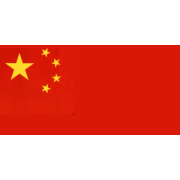 Chinês